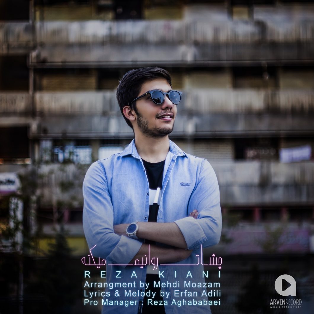 Reza Kiani – Cheshat Ravanim Mikone